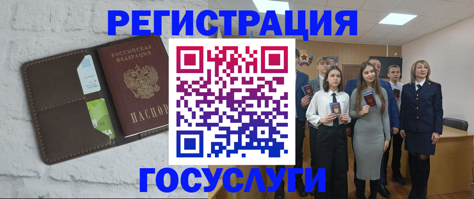 временная регистрация собственник в Заозёрном